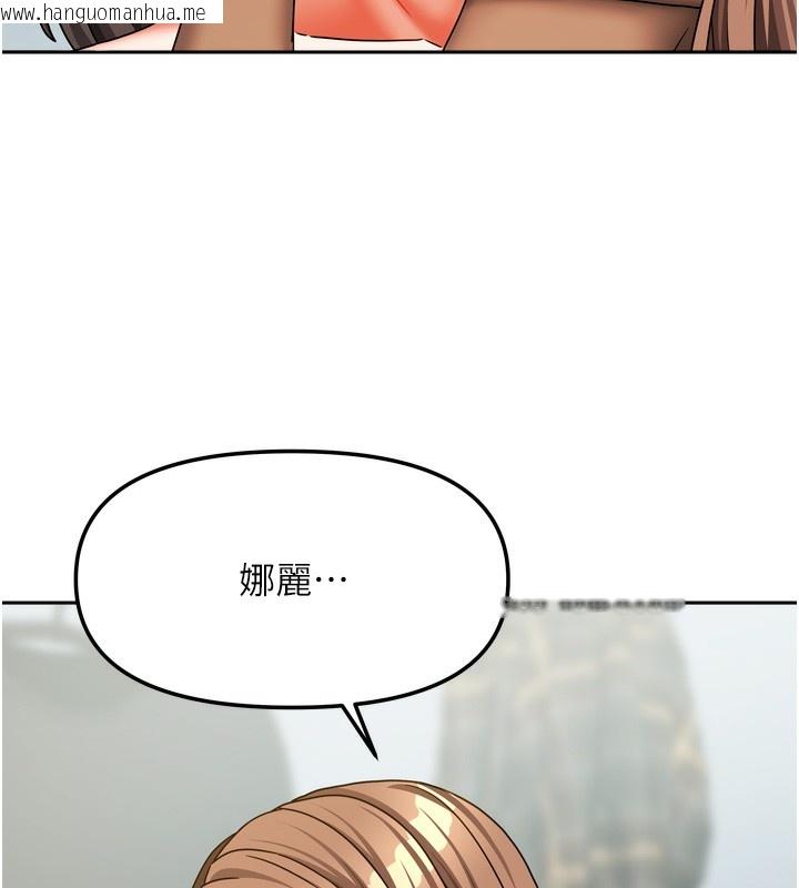 韩国漫画我家的女房客韩漫_我家的女房客-第25话-姐妹丼，我开动了!在线免费阅读-韩国漫画-第54张图片
