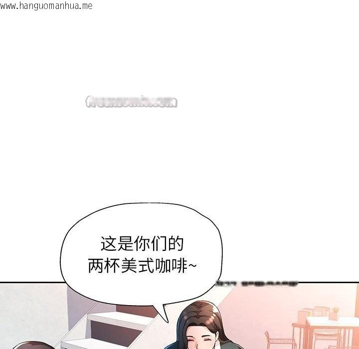 韩国漫画脱轨关系韩漫_脱轨关系-第66话在线免费阅读-韩国漫画-第30张图片