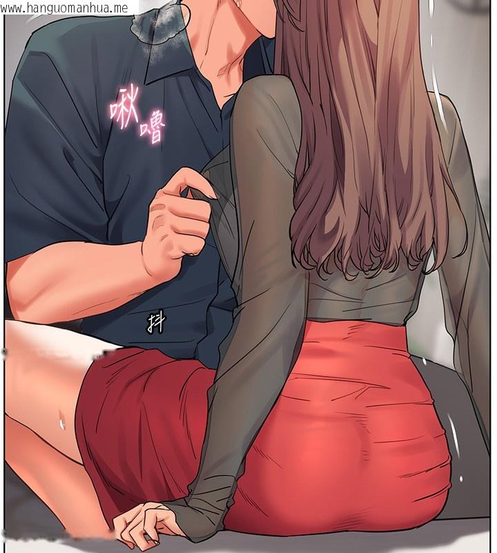 韩国漫画老师的亲密指导韩漫_老师的亲密指导-第61话-偷听朋友phone-sex在线免费阅读-韩国漫画-第57张图片