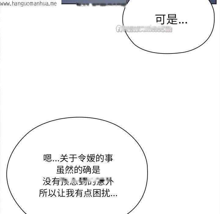 韩国漫画大企业里的小秘密/在大企业当废柴韩漫_大企业里的小秘密/在大企业当废柴-第49话在线免费阅读-韩国漫画-第28张图片