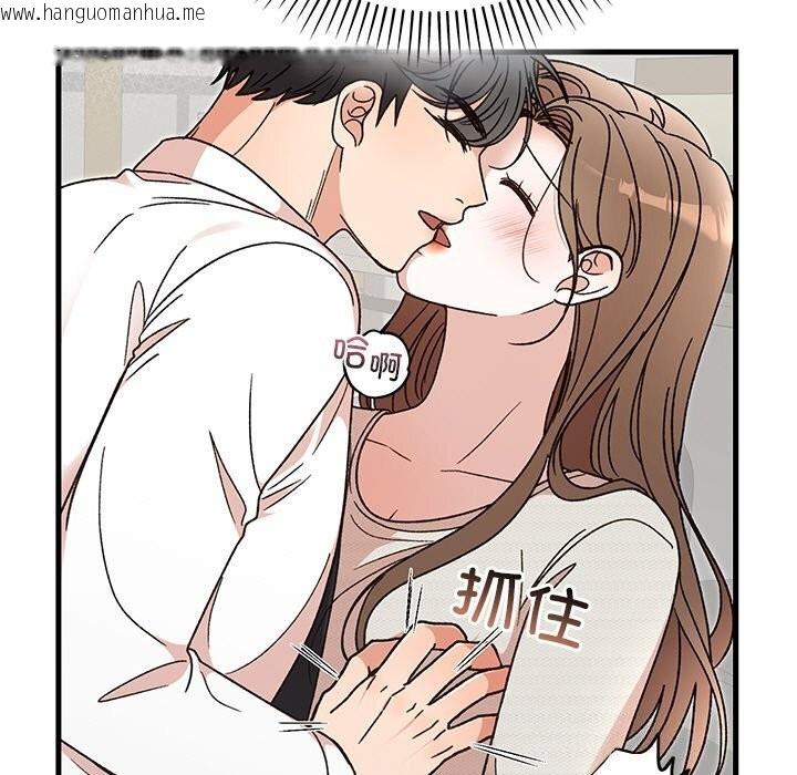 韩国漫画婚姻束缚韩漫_婚姻束缚-第45话在线免费阅读-韩国漫画-第7张图片