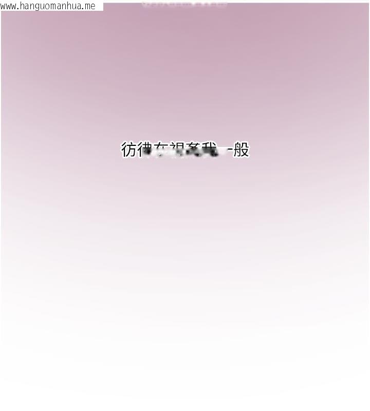 韩国漫画水电工日志韩漫_水电工日志-第100话-引狼入室在线免费阅读-韩国漫画-第25张图片