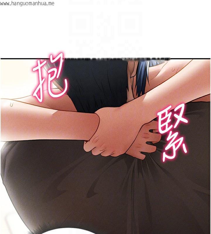 韩国漫画私密视角韩漫_私密视角-第44话-任意摆布我吧在线免费阅读-韩国漫画-第52张图片