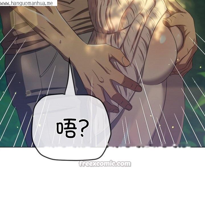 韩国漫画恶女勾勾缠/难缠小恶女韩漫_恶女勾勾缠/难缠小恶女-第266话在线免费阅读-韩国漫画-第14张图片