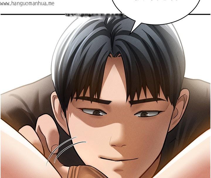 韩国漫画私密视角韩漫_私密视角-第44话-任意摆布我吧在线免费阅读-韩国漫画-第107张图片