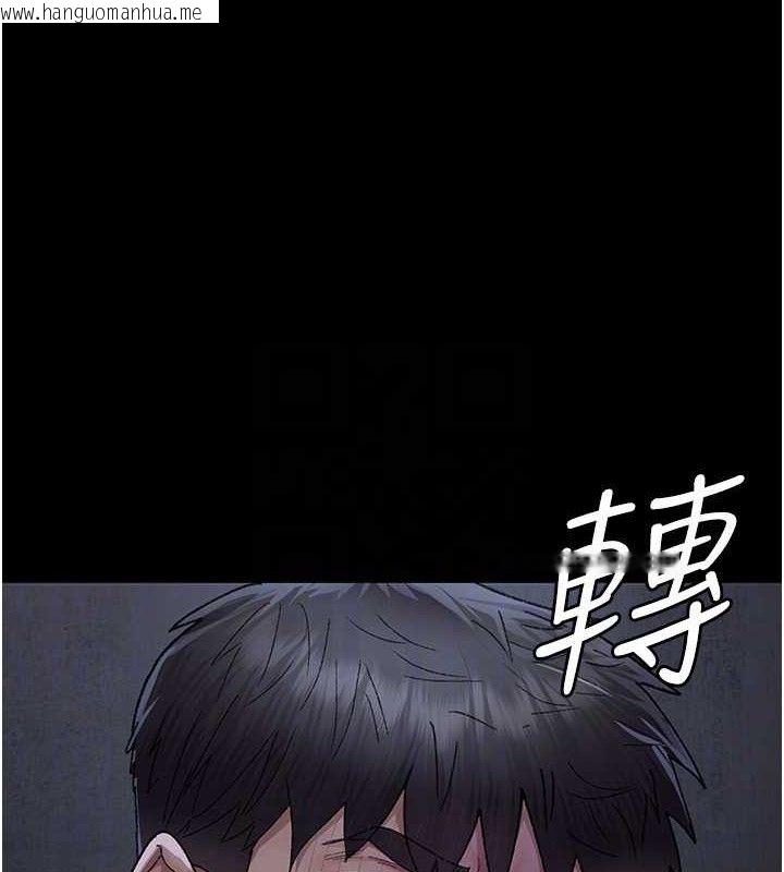 韩国漫画夜间诊疗室韩漫_夜间诊疗室-第118话-主人的爱属于我在线免费阅读-韩国漫画-第106张图片