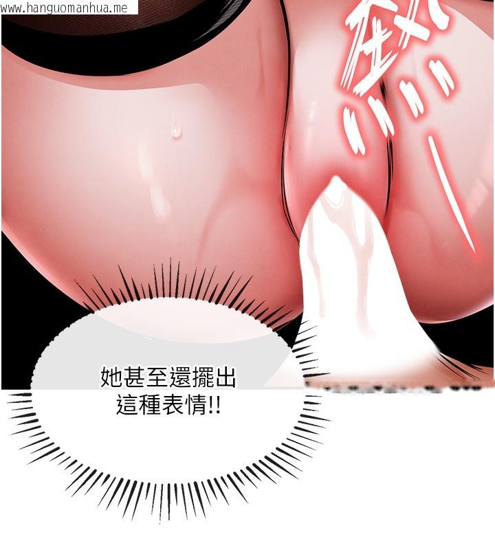 韩国漫画衣锦还乡韩漫_衣锦还乡-第8话-等待10年的破处在线免费阅读-韩国漫画-第95张图片