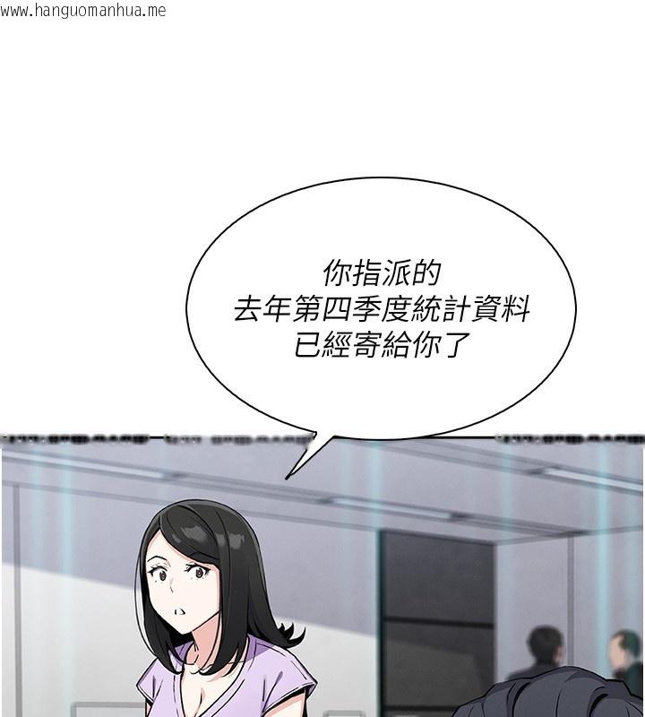 韩国漫画我的掌上明珠韩漫_我的掌上明珠-第21话-渴求抚摸的女儿在线免费阅读-韩国漫画-第122张图片