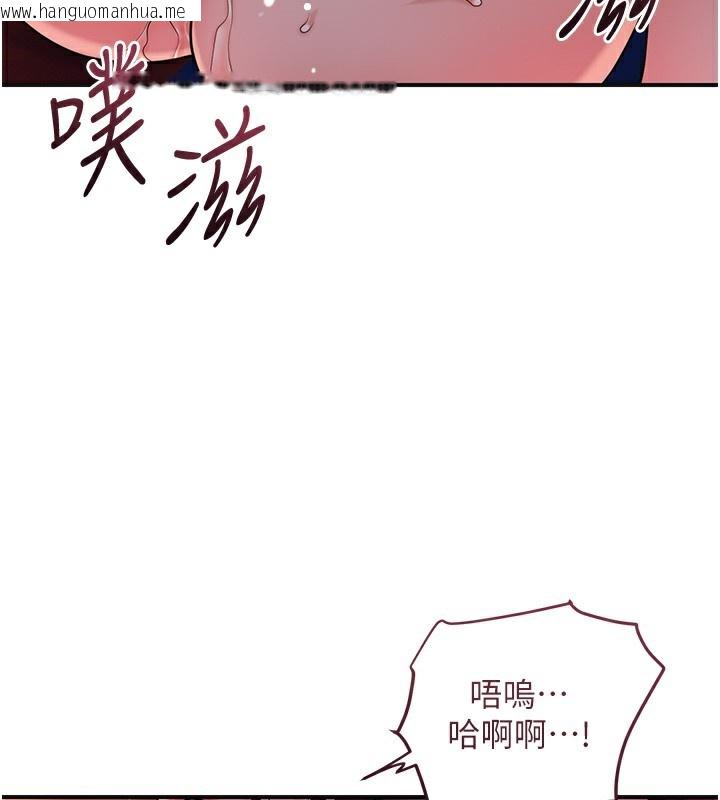 韩国漫画花容湿色:取花点韩漫_花容湿色:取花点-第65话-被夫人彻底支配在线免费阅读-韩国漫画-第38张图片