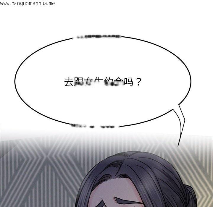 韩国漫画屋檐下的光/当我们住在一起韩漫_屋檐下的光/当我们住在一起-第87话在线免费阅读-韩国漫画-第151张图片
