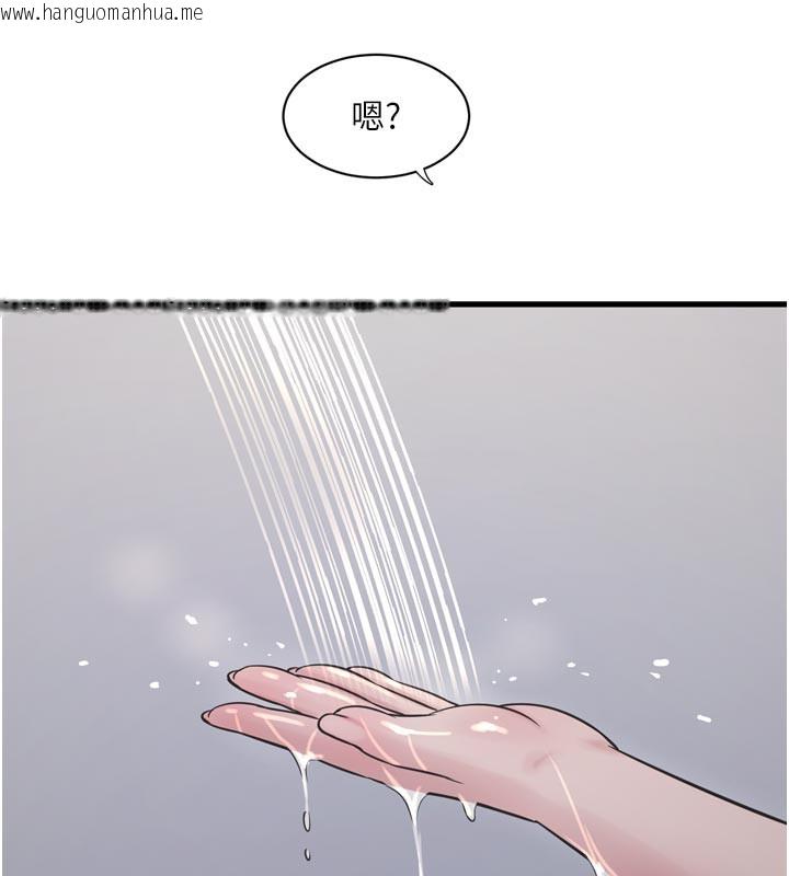 韩国漫画水电工日志韩漫_水电工日志-第100话-引狼入室在线免费阅读-韩国漫画-第70张图片