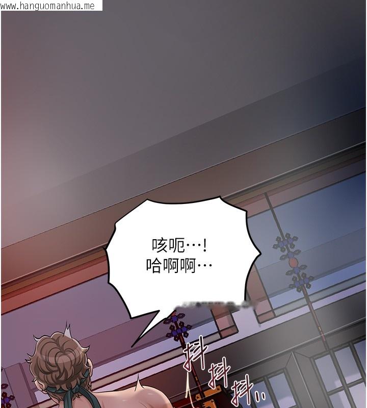 韩国漫画花容湿色:取花点韩漫_花容湿色:取花点-第65话-被夫人彻底支配在线免费阅读-韩国漫画-第69张图片
