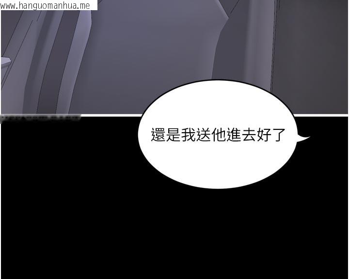 韩国漫画水电工日志韩漫_水电工日志-第100话-引狼入室在线免费阅读-韩国漫画-第59张图片
