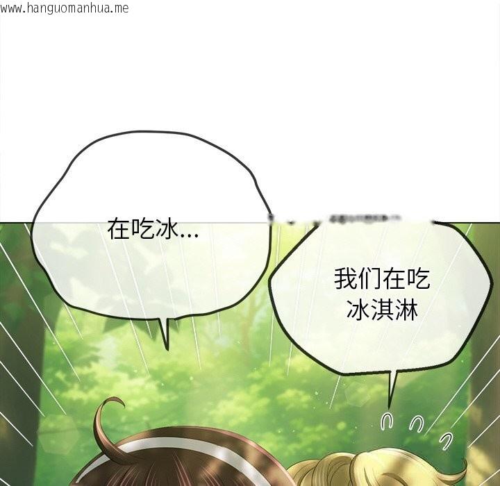 韩国漫画恶女勾勾缠/难缠小恶女韩漫_恶女勾勾缠/难缠小恶女-第266话在线免费阅读-韩国漫画-第120张图片