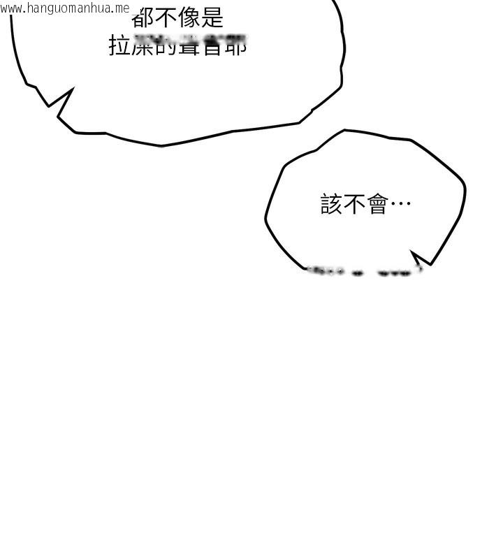 韩国漫画G斗吧!真人肉搏王韩漫_G斗吧!真人肉搏王-第14话-淫水喷泉秀在线免费阅读-韩国漫画-第152张图片