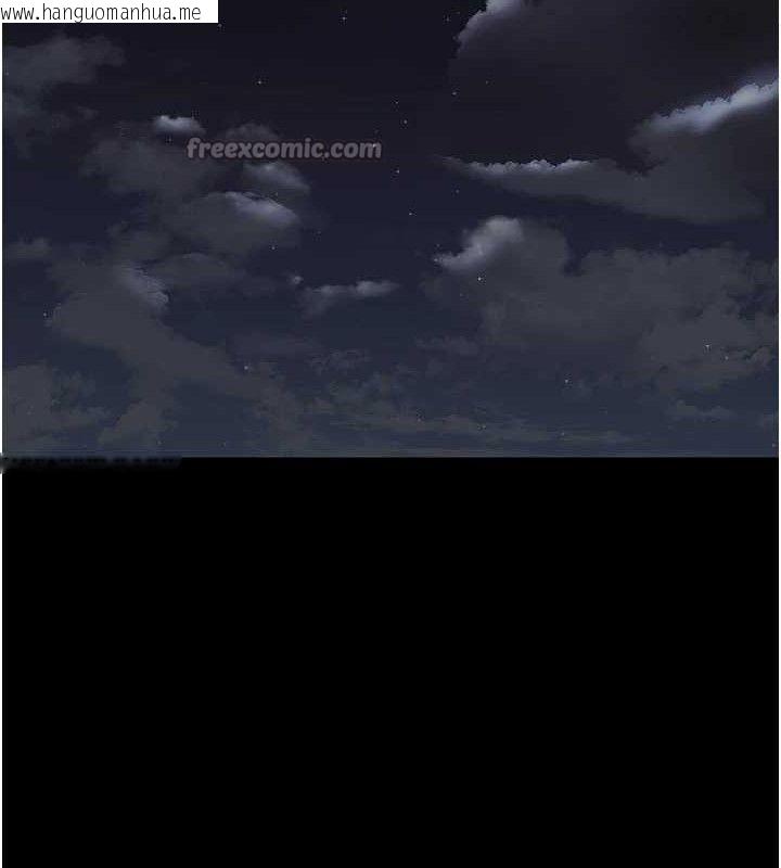 韩国漫画夜间诊疗室韩漫_夜间诊疗室-第118话-主人的爱属于我在线免费阅读-韩国漫画-第154张图片