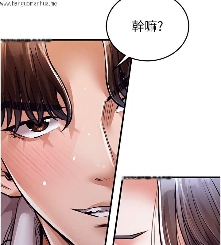 韩国漫画衣锦还乡韩漫_衣锦还乡-第8话-等待10年的破处在线免费阅读-韩国漫画-第167张图片