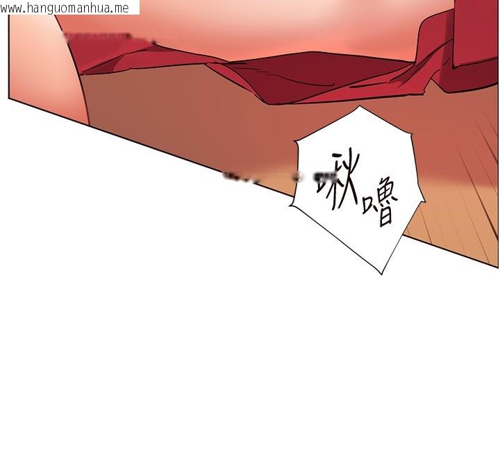 韩国漫画老师的亲密指导韩漫_老师的亲密指导-第61话-偷听朋友phone-sex在线免费阅读-韩国漫画-第172张图片