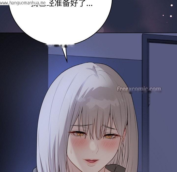 韩国漫画最后的冲刺韩漫_最后的冲刺-第24话在线免费阅读-韩国漫画-第98张图片