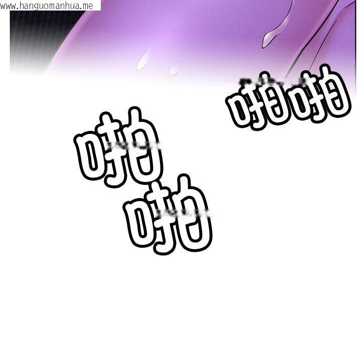 韩国漫画屋檐下的光/当我们住在一起韩漫_屋檐下的光/当我们住在一起-第87话在线免费阅读-韩国漫画-第90张图片