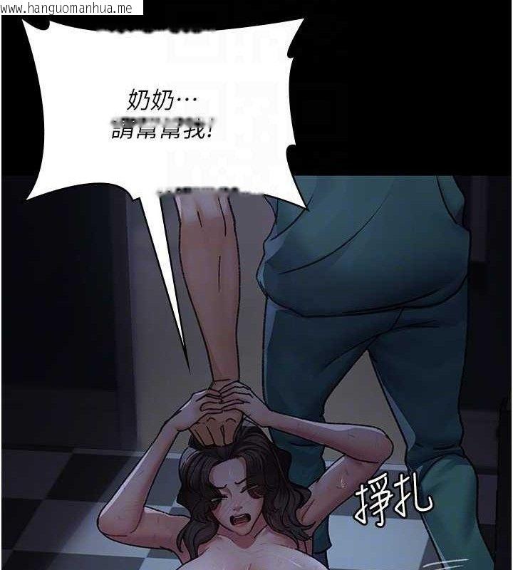 韩国漫画夜间诊疗室韩漫_夜间诊疗室-第118话-主人的爱属于我在线免费阅读-韩国漫画-第141张图片