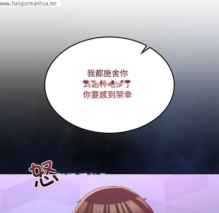 韩国漫画男人止步韩漫_男人止步-第18话在线免费阅读-韩国漫画-第51张图片