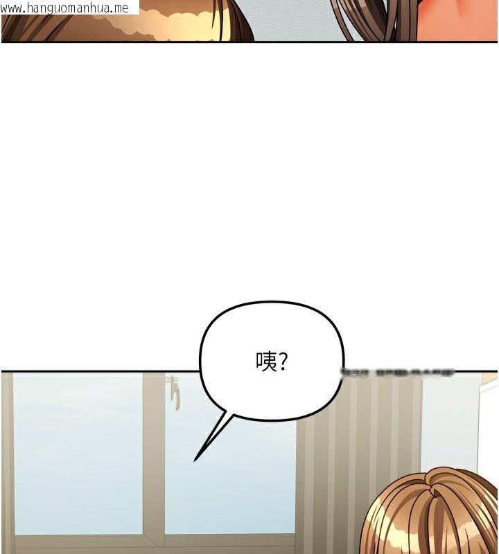 韩国漫画我家的女房客韩漫_我家的女房客-第25话-姐妹丼，我开动了!在线免费阅读-韩国漫画-第3张图片