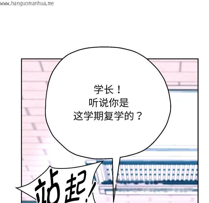韩国漫画重生之长枪无敌韩漫_重生之长枪无敌-第68话在线免费阅读-韩国漫画-第152张图片