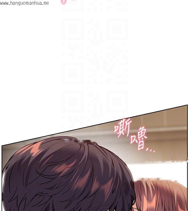 韩国漫画老师的亲密指导韩漫_老师的亲密指导-第61话-偷听朋友phone-sex在线免费阅读-韩国漫画-第23张图片