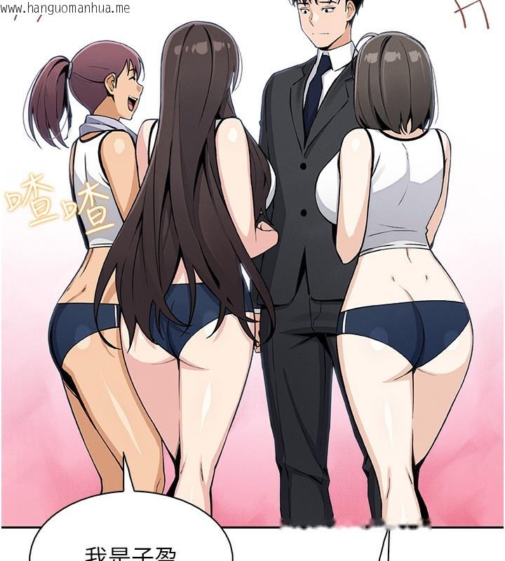 韩国漫画我的掌上明珠韩漫_我的掌上明珠-第21话-渴求抚摸的女儿在线免费阅读-韩国漫画-第7张图片