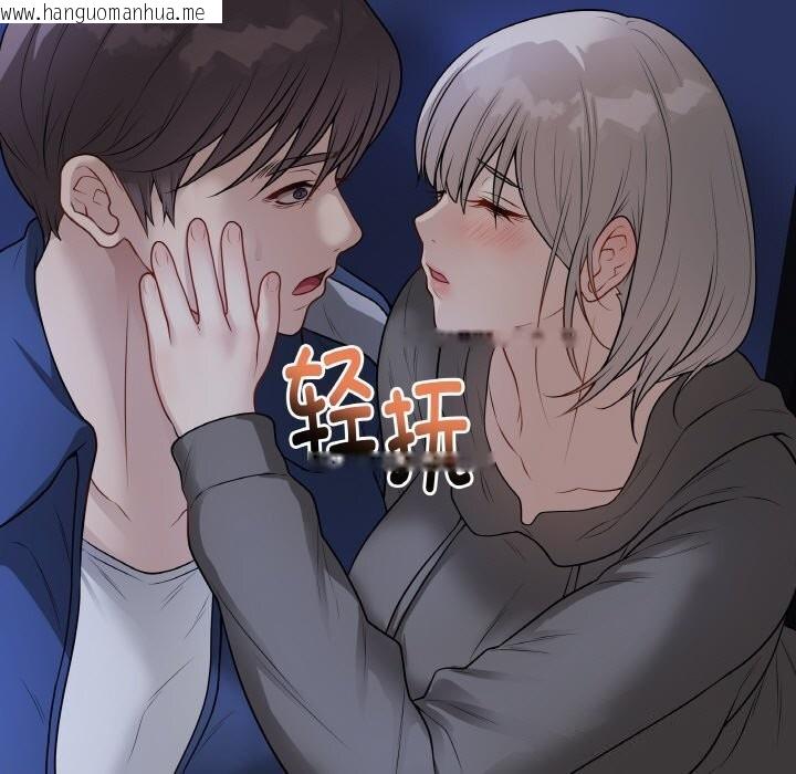 韩国漫画最后的冲刺韩漫_最后的冲刺-第24话在线免费阅读-韩国漫画-第38张图片