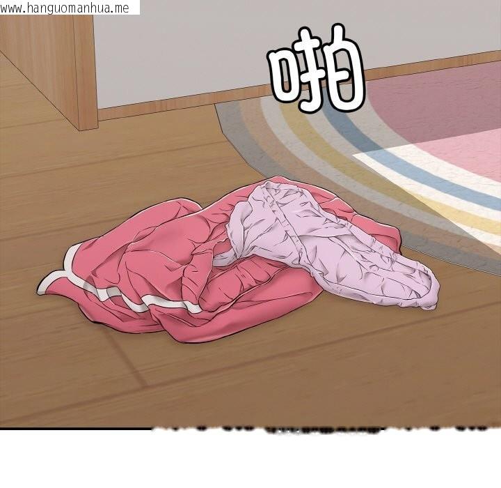 韩国漫画再爱我一次韩漫_再爱我一次-第31话在线免费阅读-韩国漫画-第9张图片