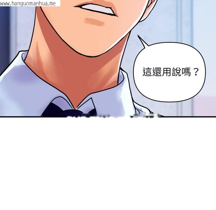 韩国漫画顶级豪门秘辛韩漫_顶级豪门秘辛-第12话在线免费阅读-韩国漫画-第6张图片