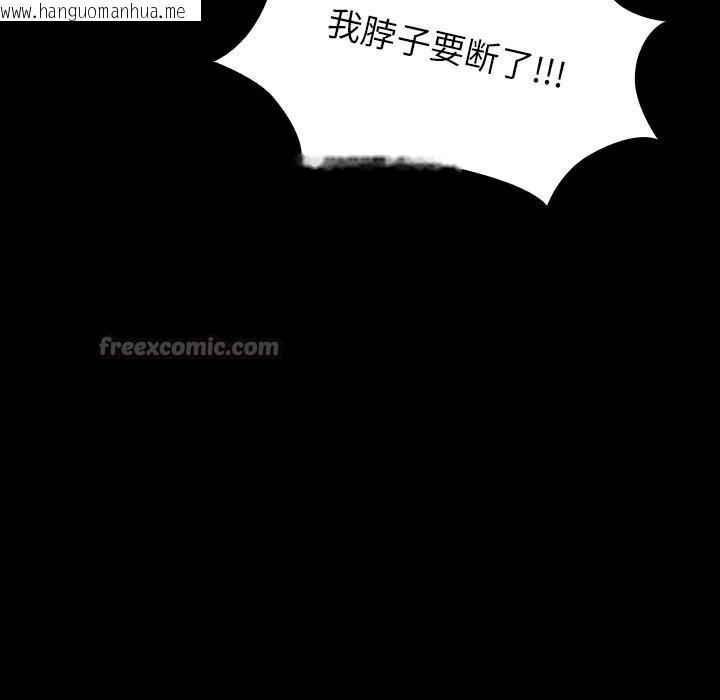 韩国漫画毛娘子传韩漫_毛娘子传-第7话在线免费阅读-韩国漫画-第126张图片