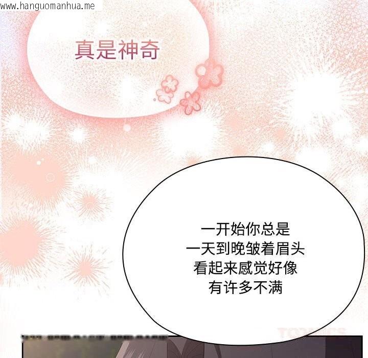韩国漫画大企业里的小秘密/在大企业当废柴韩漫_大企业里的小秘密/在大企业当废柴-第49话在线免费阅读-韩国漫画-第39张图片