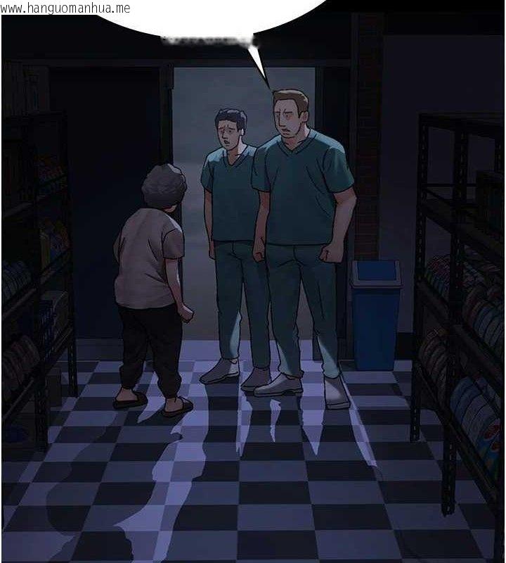 韩国漫画夜间诊疗室韩漫_夜间诊疗室-第118话-主人的爱属于我在线免费阅读-韩国漫画-第123张图片