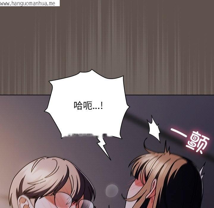韩国漫画请弄脏我的女朋友韩漫_请弄脏我的女朋友-第17话在线免费阅读-韩国漫画-第51张图片