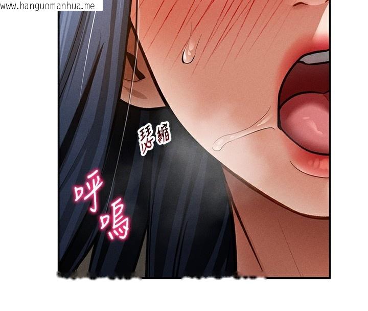 韩国漫画私密视角韩漫_私密视角-第44话-任意摆布我吧在线免费阅读-韩国漫画-第127张图片