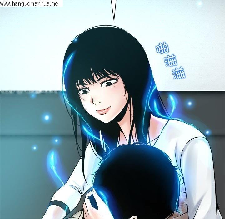 韩国漫画被幸运诅咒的人/幸运的孽缘韩漫_被幸运诅咒的人/幸运的孽缘-第4话在线免费阅读-韩国漫画-第93张图片