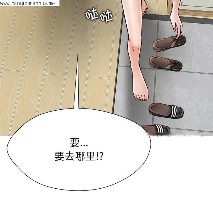 韩国漫画被幸运诅咒的人/幸运的孽缘韩漫_被幸运诅咒的人/幸运的孽缘-第4话在线免费阅读-韩国漫画-第104张图片