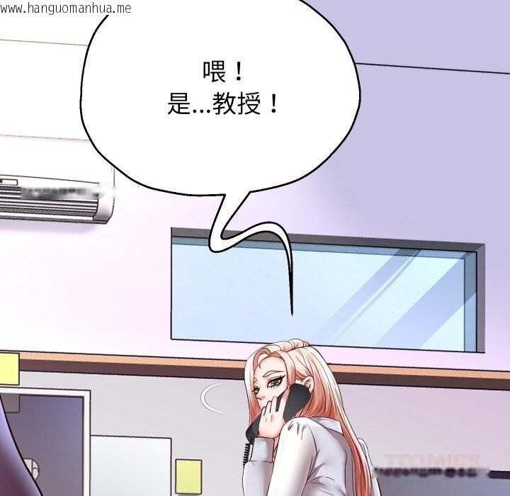 韩国漫画重生之长枪无敌韩漫_重生之长枪无敌-第68话在线免费阅读-韩国漫画-第66张图片