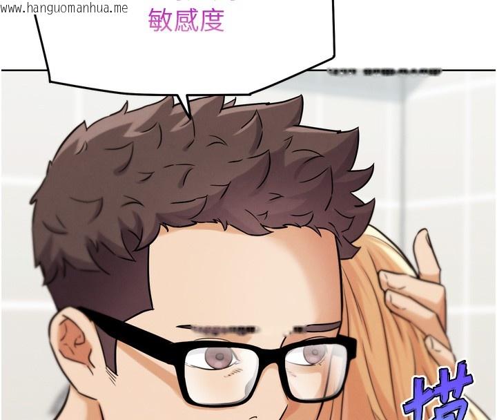 韩国漫画G斗吧!真人肉搏王韩漫_G斗吧!真人肉搏王-第14话-淫水喷泉秀在线免费阅读-韩国漫画-第170张图片