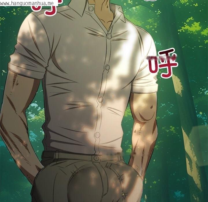 韩国漫画恶女勾勾缠/难缠小恶女韩漫_恶女勾勾缠/难缠小恶女-第266话在线免费阅读-韩国漫画-第176张图片