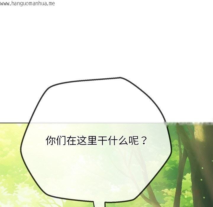 韩国漫画恶女勾勾缠/难缠小恶女韩漫_恶女勾勾缠/难缠小恶女-第266话在线免费阅读-韩国漫画-第116张图片