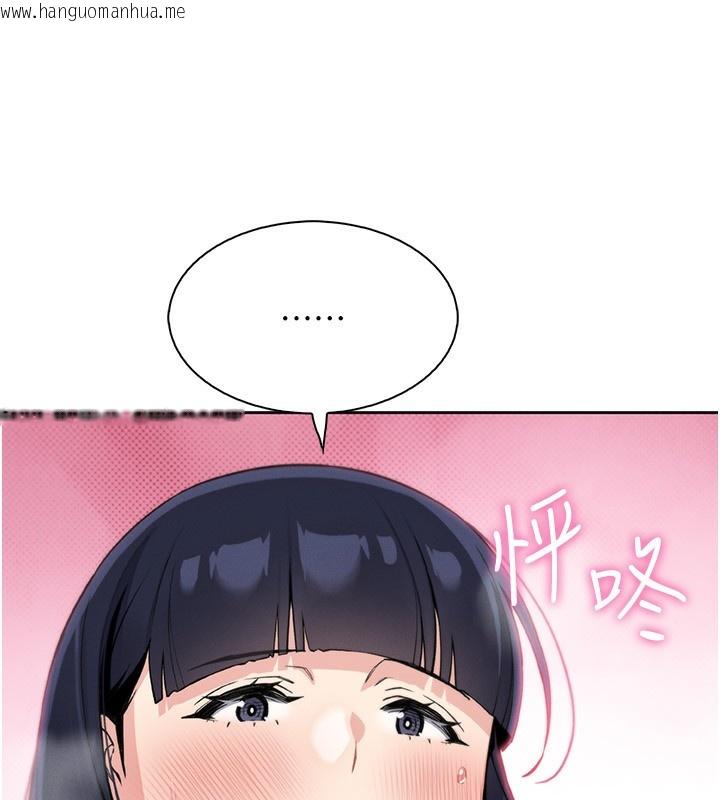 韩国漫画我的掌上明珠韩漫_我的掌上明珠-第21话-渴求抚摸的女儿在线免费阅读-韩国漫画-第76张图片