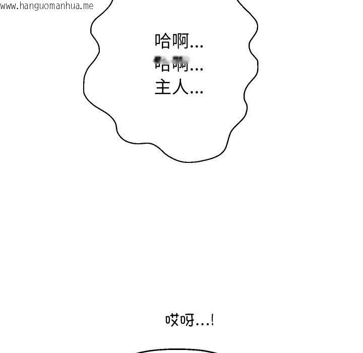 韩国漫画重生之长枪无敌韩漫_重生之长枪无敌-第68话在线免费阅读-韩国漫画-第26张图片