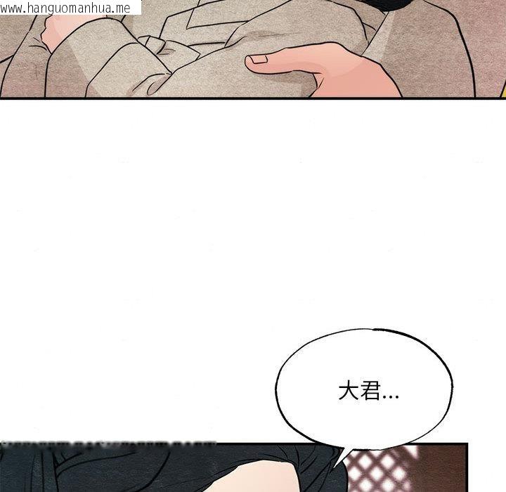 韩国漫画狂眼韩漫_狂眼-第75话在线免费阅读-韩国漫画-第85张图片
