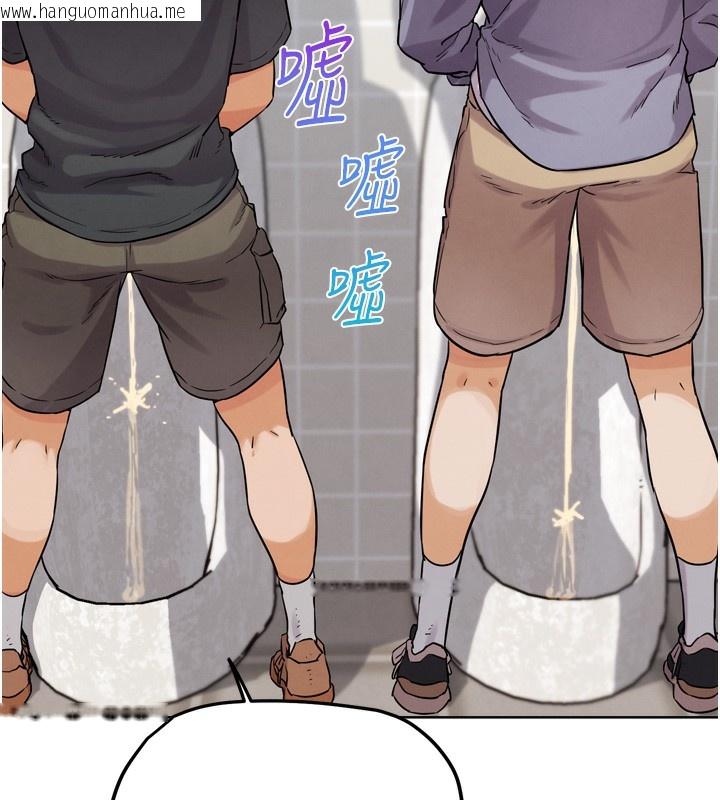 韩国漫画G斗吧!真人肉搏王韩漫_G斗吧!真人肉搏王-第14话-淫水喷泉秀在线免费阅读-韩国漫画-第136张图片