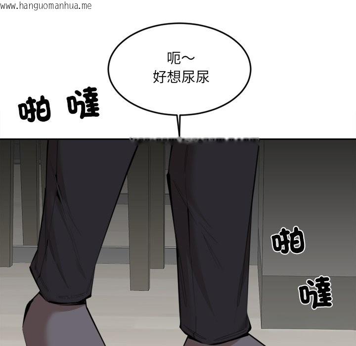 韩国漫画女子宿舍日记韩漫_女子宿舍日记-第11话在线免费阅读-韩国漫画-第86张图片