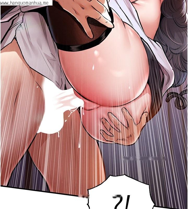 韩国漫画衣锦还乡韩漫_衣锦还乡-第8话-等待10年的破处在线免费阅读-韩国漫画-第111张图片